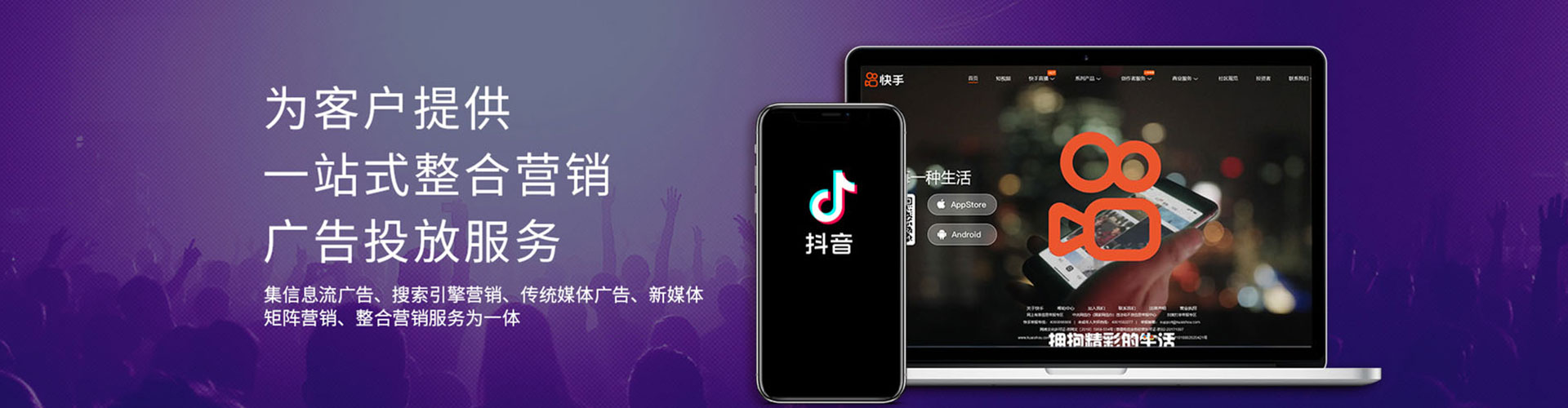 于洪sem开户