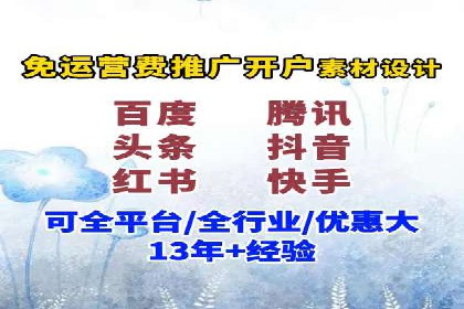 实战教程：轻松上手，掌握百度推广技巧