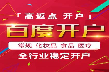 深度解读：信息流托管的三大优势案例