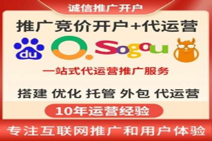 案例解析：百度推广费用月度效益