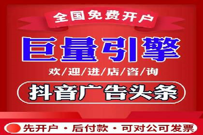 案例解析：SEM投放助力电商增长